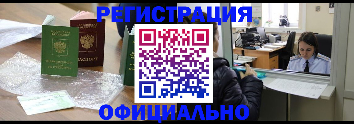 найти адрес прописки в Рудне