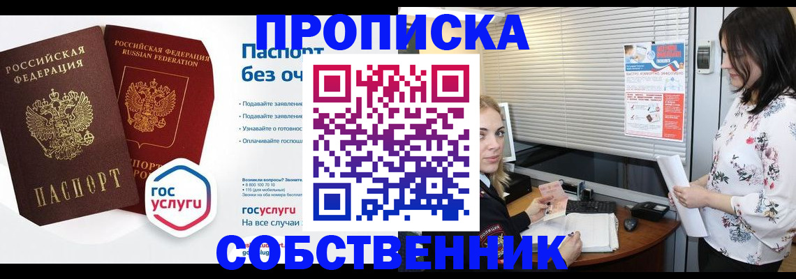 форма 3 в Рудне